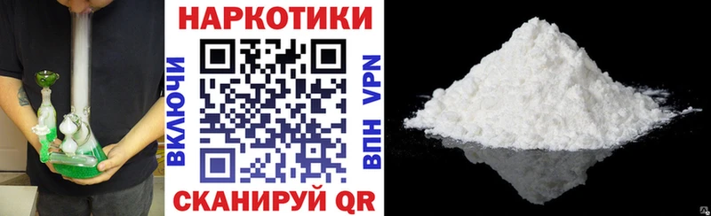 Купить закладку Невель A-PVP  Галлюциногенные грибы  Гашиш  Cocaine  Меф мяу мяу 