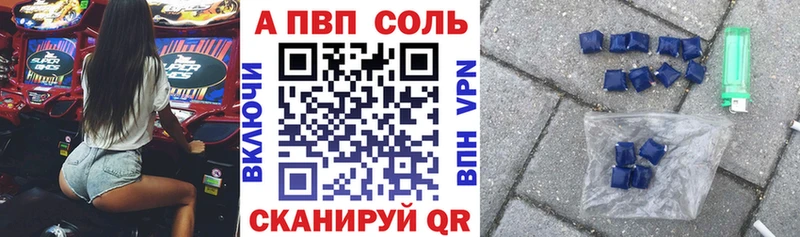 Alfa_PVP СК  цена   ссылка на мегу ONION  Невель 