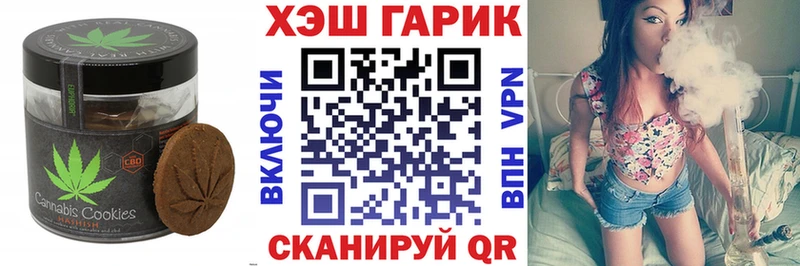 Canna-Cookies конопля  Невель 