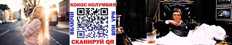 Cocaine 98%  мега рабочий сайт  Невель 