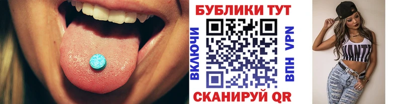 Ecstasy XTC  Невель 