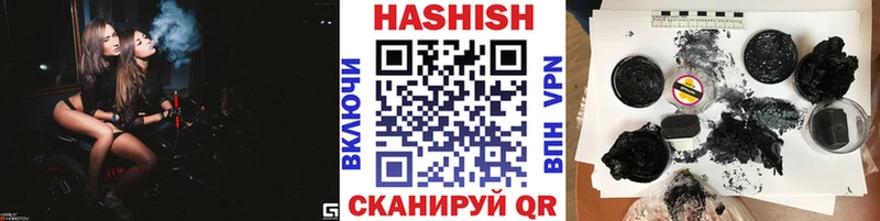 ГАШИШ hashish  купить  сайты  Невель 