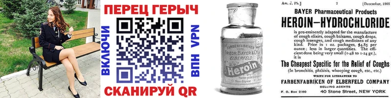 Героин афганец  Невель 