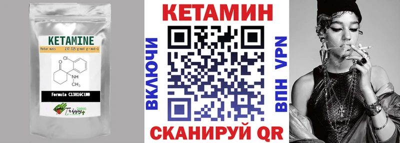 КЕТАМИН ketamine даркнет сайт Невель