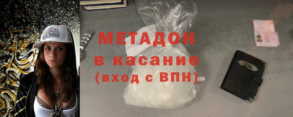 ПСИЛОЦИБИНОВЫЕ ГРИБЫ Богородск