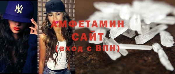 мефедрон VHQ Богородицк