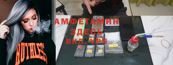 мефедрон VHQ Богородицк