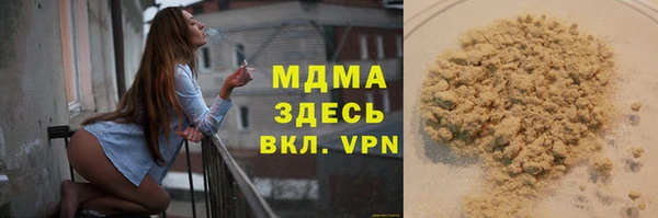 мефедрон VHQ Богородицк