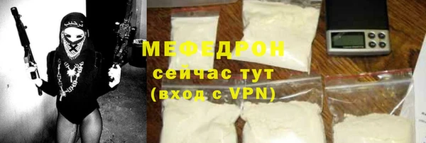 мефедрон VHQ Богородицк