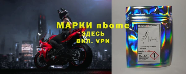 амфетамин Осинники