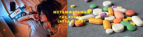 ПСИЛОЦИБИНОВЫЕ ГРИБЫ Богородск