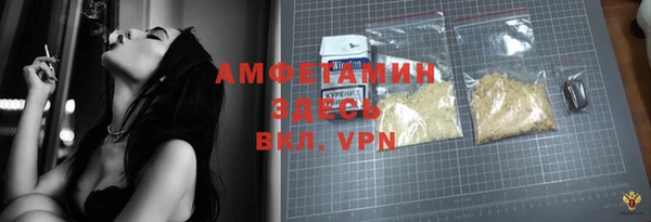 ПСИЛОЦИБИНОВЫЕ ГРИБЫ Богородск