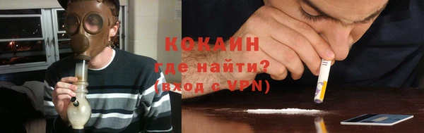 мефедрон VHQ Богородицк