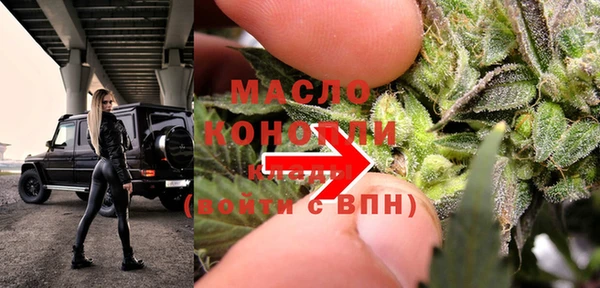 мефедрон VHQ Богородицк