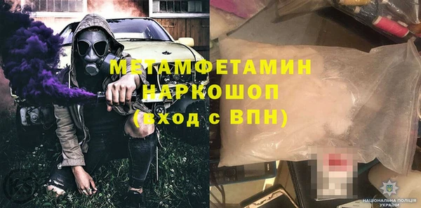 ПСИЛОЦИБИНОВЫЕ ГРИБЫ Богородск