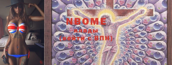 мефедрон VHQ Богородицк