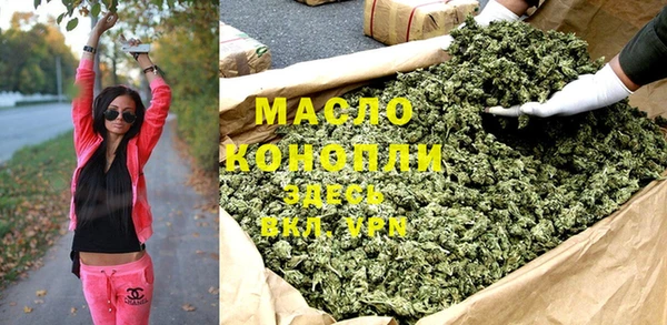 ПСИЛОЦИБИНОВЫЕ ГРИБЫ Богородск