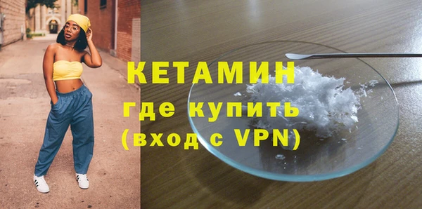 ПСИЛОЦИБИНОВЫЕ ГРИБЫ Богородск