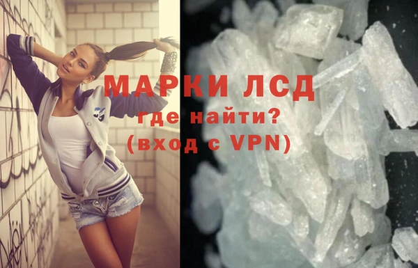 мефедрон VHQ Богородицк