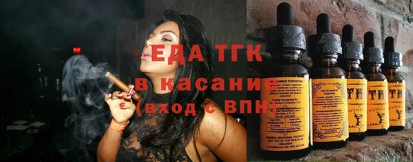 мефедрон VHQ Богородицк
