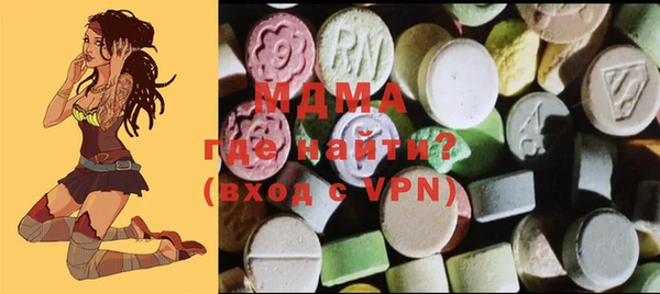 ПСИЛОЦИБИНОВЫЕ ГРИБЫ Богородск