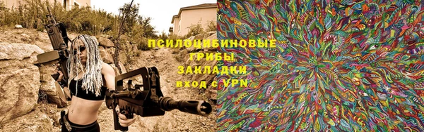 амфетамин Осинники