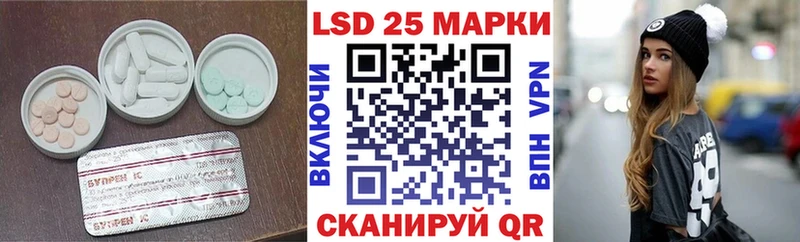 Лсд 25 экстази ecstasy  Невель 