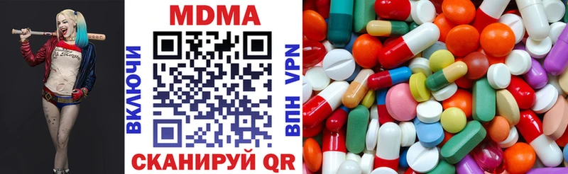 shop официальный сайт  Невель  МДМА crystal 