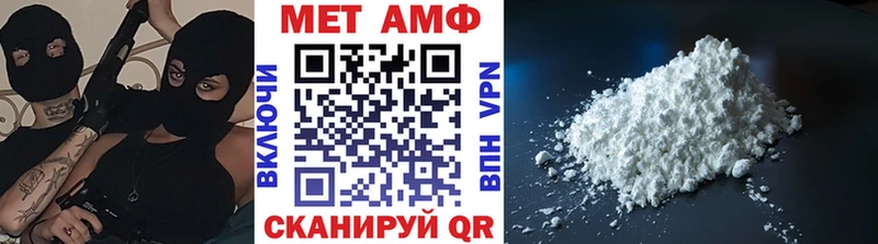 Метамфетамин мет  что такое наркотик  Невель 