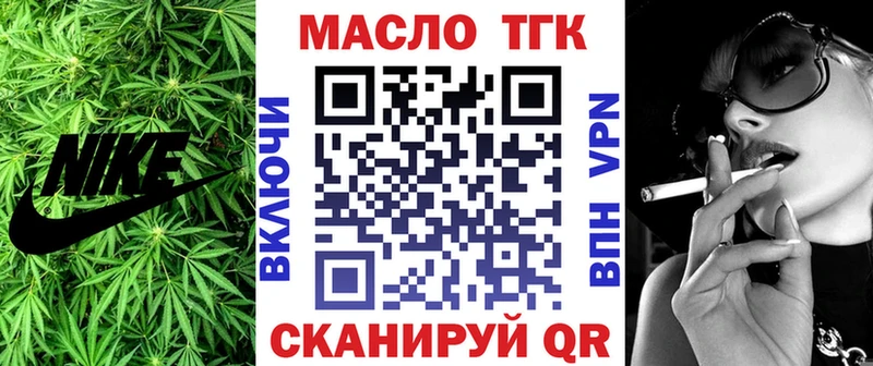 Дистиллят ТГК вейп  hydra   Невель 