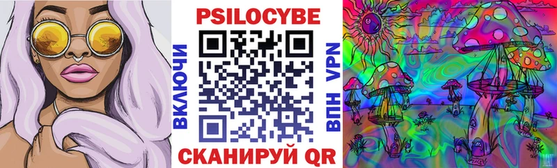 Псилоцибиновые грибы GOLDEN TEACHER  Невель 